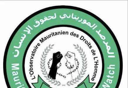 مرصد حقوقي يدين اغتصاب طفلة ويطالب بتحقيق شفاف ومحاسبة المتورطين