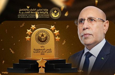 الإعلان عن الفائزين بجائزة رئيس الجمهورية لأفضل الأعمال التطوعية لعام 2026