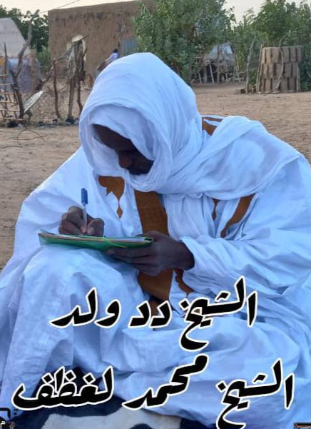 أبناء جماعة أهل الشيخ محمد الأغظف تطالب السلطات العليا بإنصافها في قضية مجمع إسلامي بعدل بكرو (بيان)