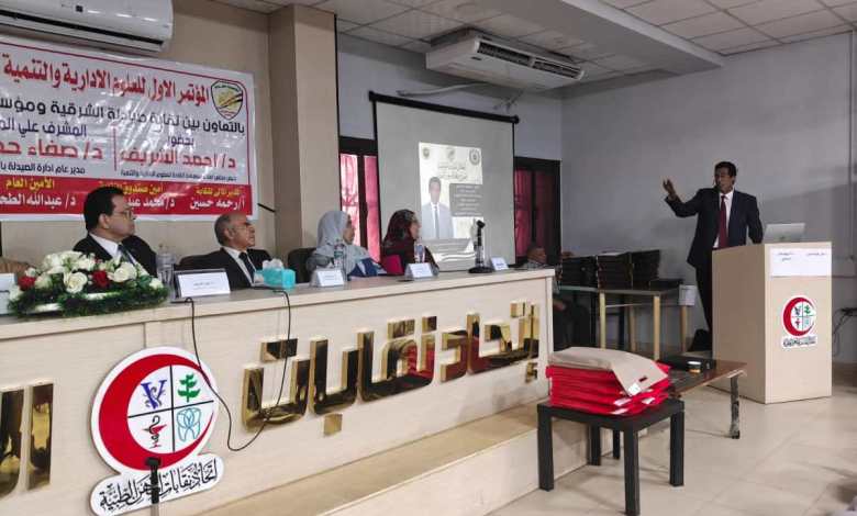 د.ابو الفضل الاسناوي خلال مؤتمر صيادلة الشرقية: الشرفاء الحمادي أرسى مبادئ “رجل الدولة” على المستويين الأخلاقي والتنفيذي